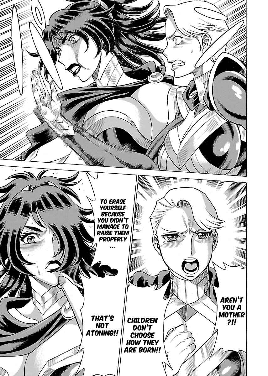Page 9 Chapter 17 Uchi no Musume ni Te o Dasu na! - Oyako Heroine Funtousu