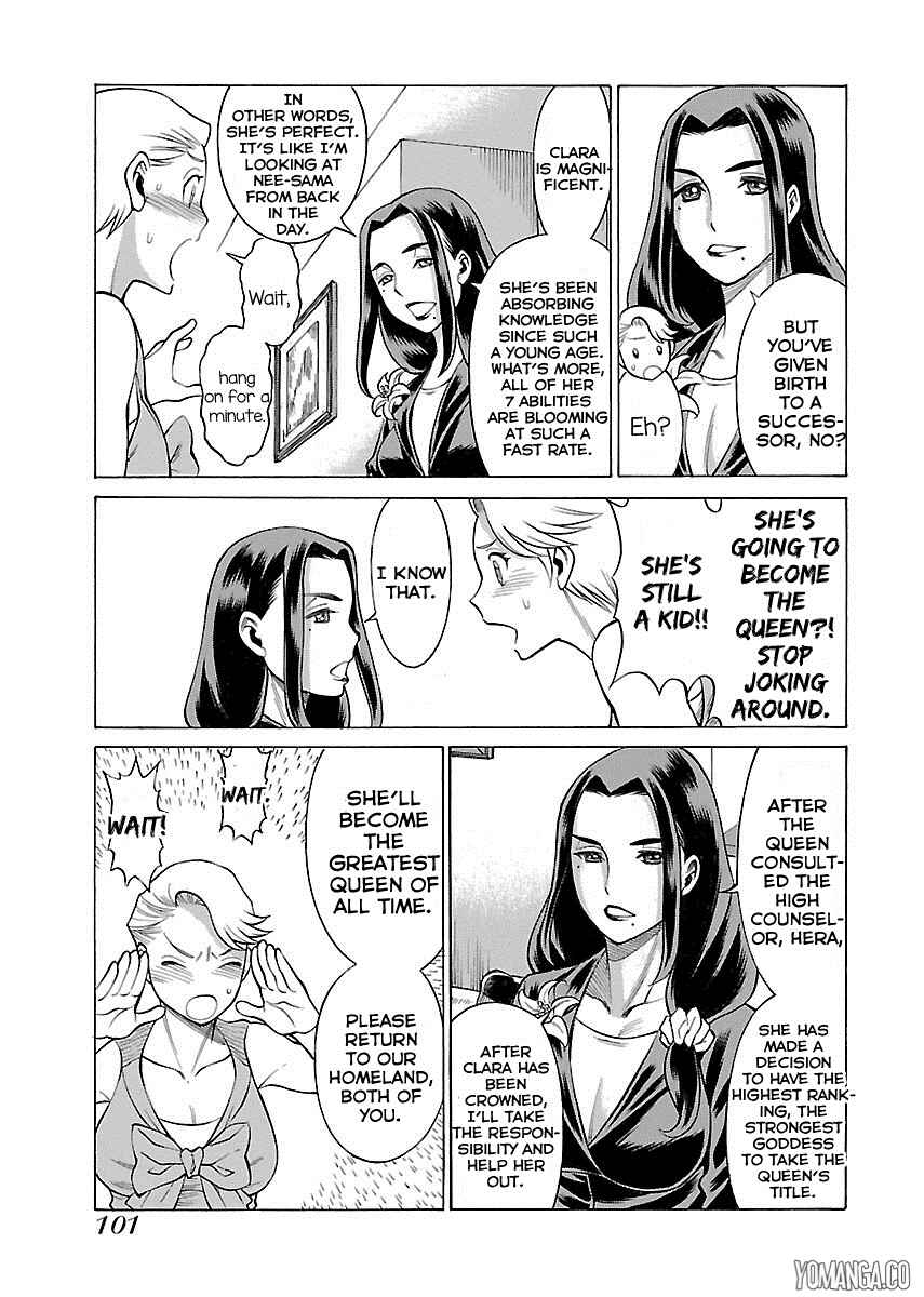 Page 14 Chapter 9 Uchi no Musume ni Te o Dasu na! - Oyako Heroine Funtousu