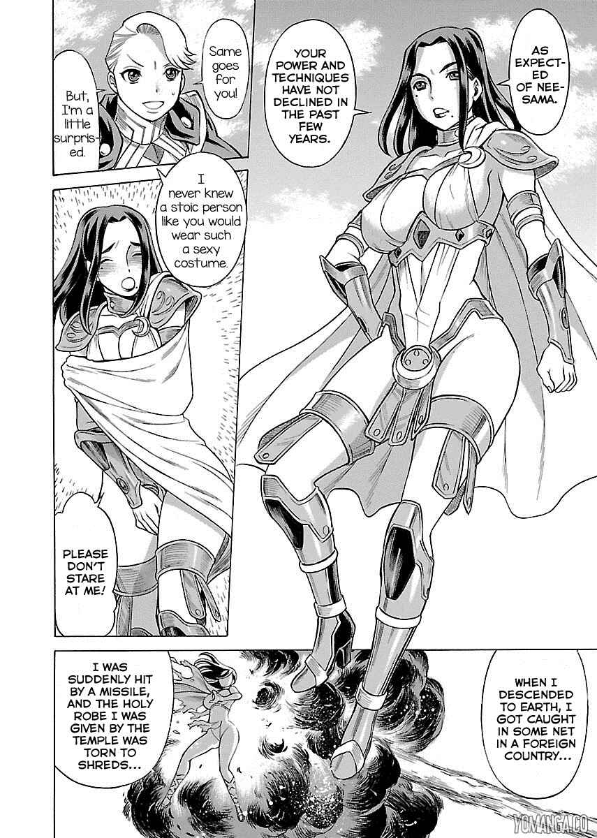 Page 17 Chapter 9 Uchi no Musume ni Te o Dasu na! - Oyako Heroine Funtousu