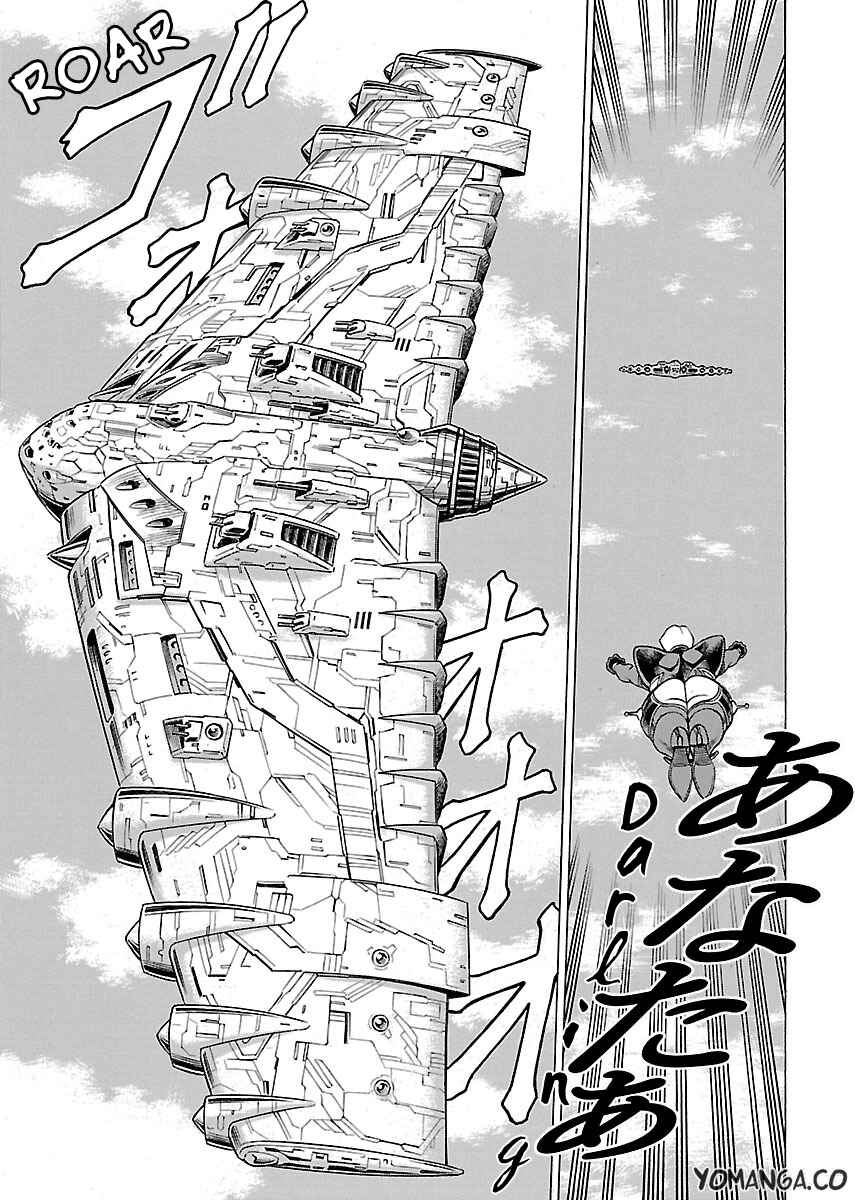 Page 19 Chapter 14 Uchi no Musume ni Te o Dasu na! - Oyako Heroine Funtousu