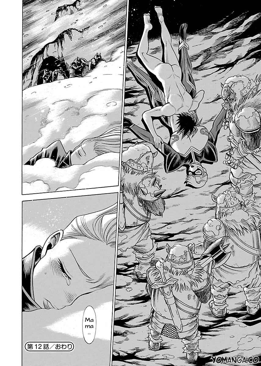 Page 22 Chapter 12 Uchi no Musume ni Te o Dasu na! - Oyako Heroine Funtousu