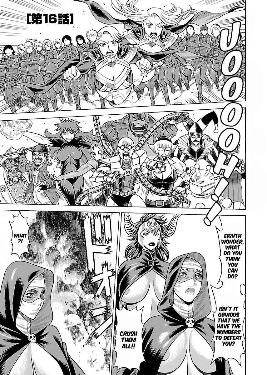 Page 1 Chapter 16 Uchi no Musume ni Te o Dasu na! - Oyako Heroine Funtousu