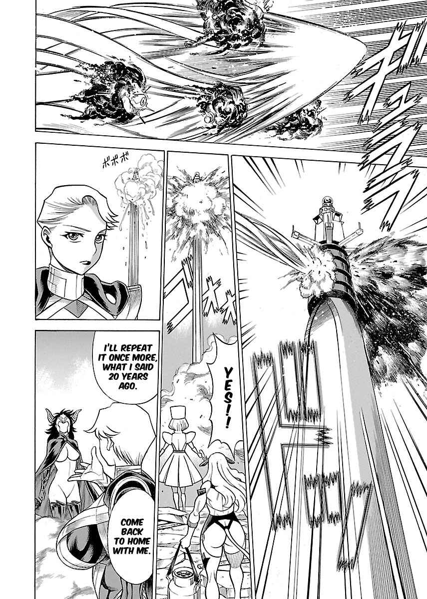 Page 14 Chapter 16 Uchi no Musume ni Te o Dasu na! - Oyako Heroine Funtousu