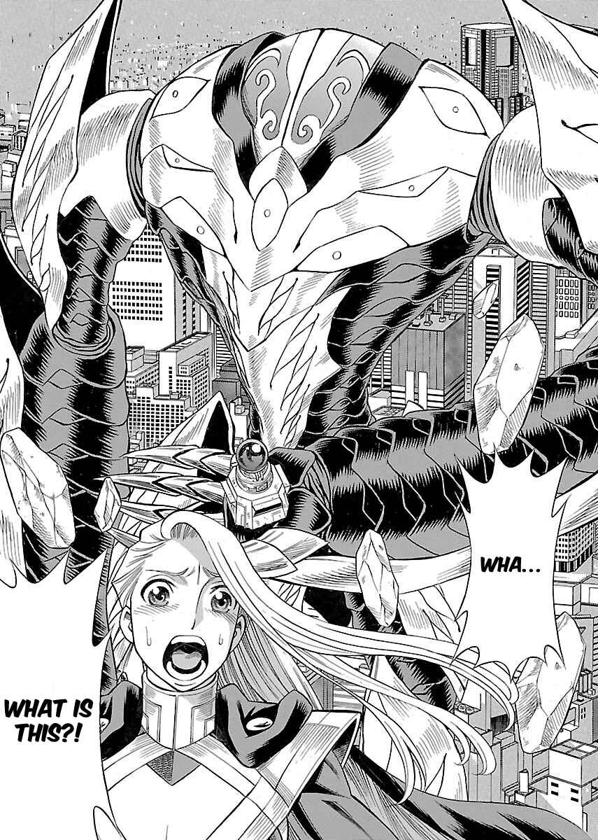 Page 20 Chapter 16 Uchi no Musume ni Te o Dasu na! - Oyako Heroine Funtousu