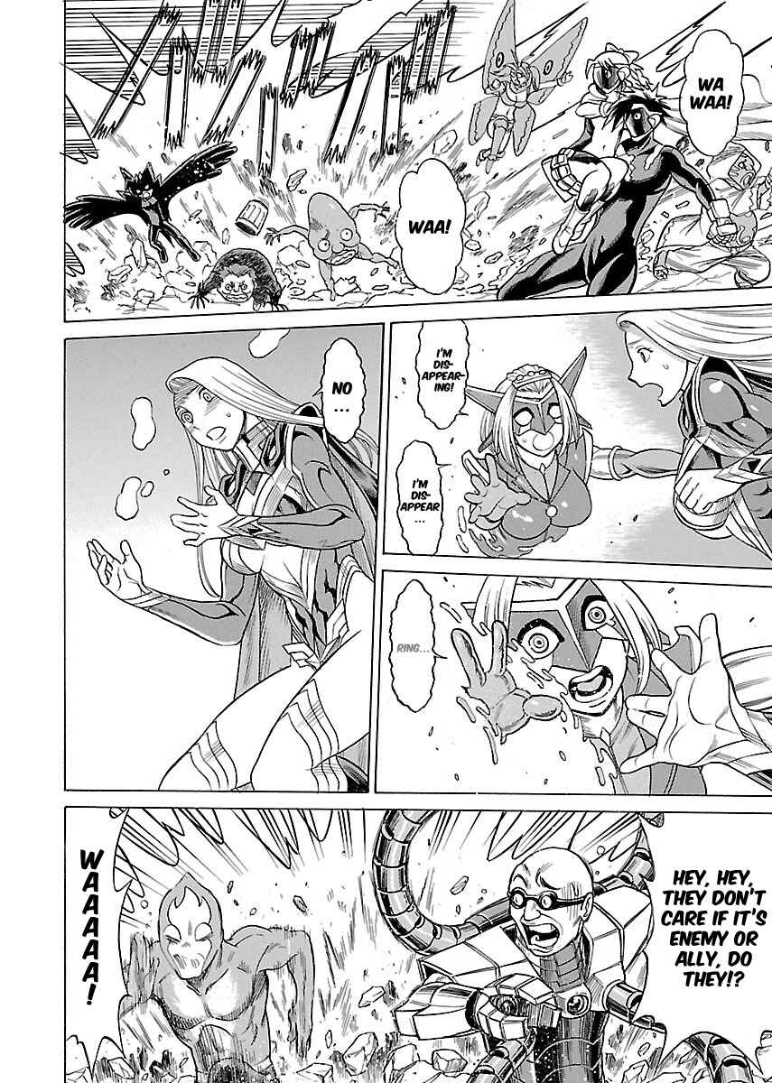 Page 22 Chapter 16 Uchi no Musume ni Te o Dasu na! - Oyako Heroine Funtousu