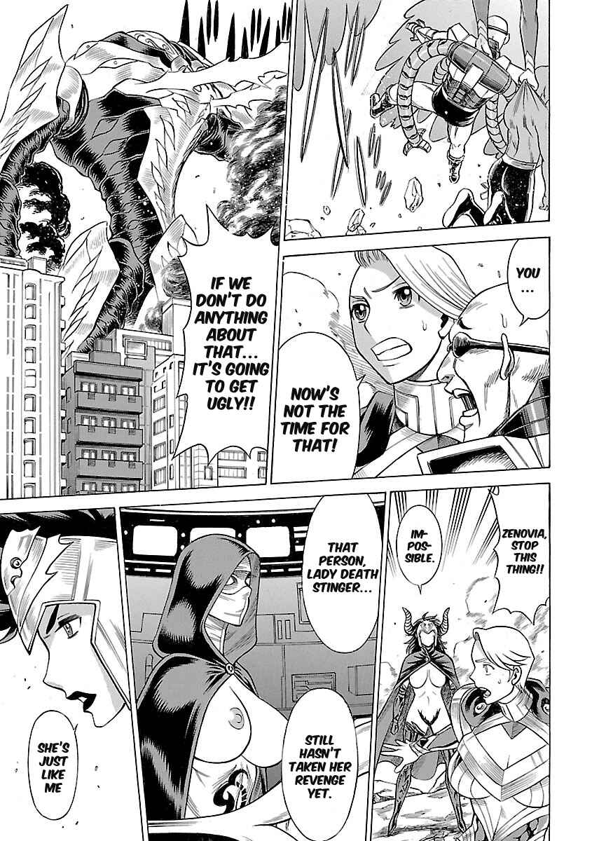 Page 23 Chapter 16 Uchi no Musume ni Te o Dasu na! - Oyako Heroine Funtousu