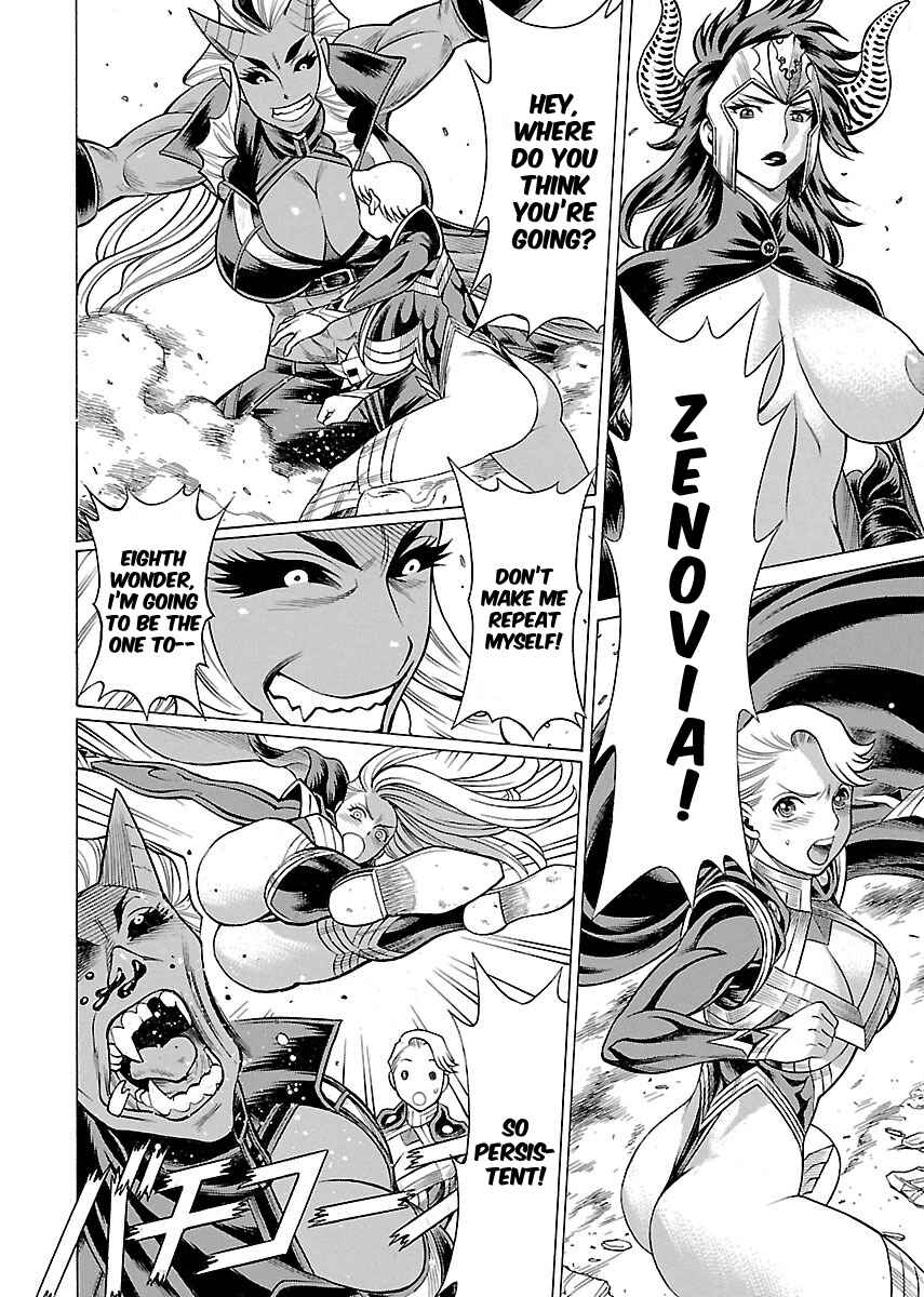 Page 4 Chapter 16 Uchi no Musume ni Te o Dasu na! - Oyako Heroine Funtousu