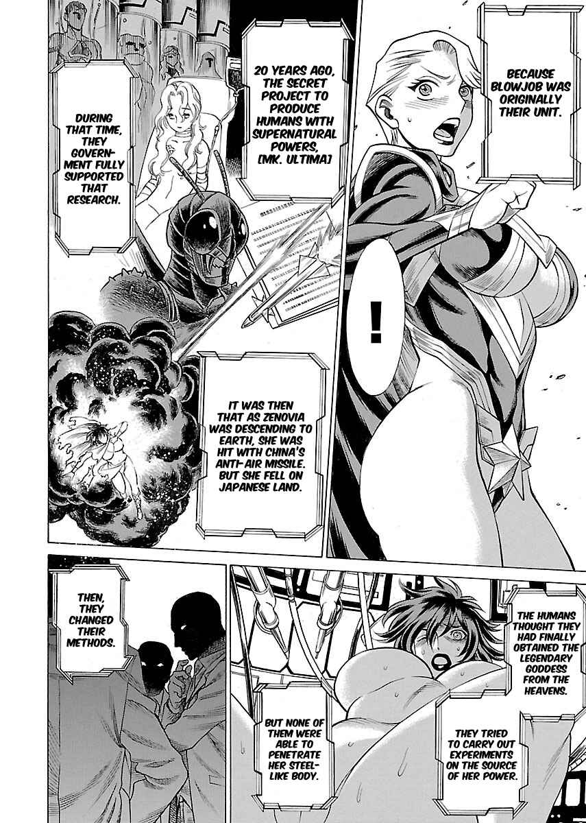 Page 8 Chapter 16 Uchi no Musume ni Te o Dasu na! - Oyako Heroine Funtousu