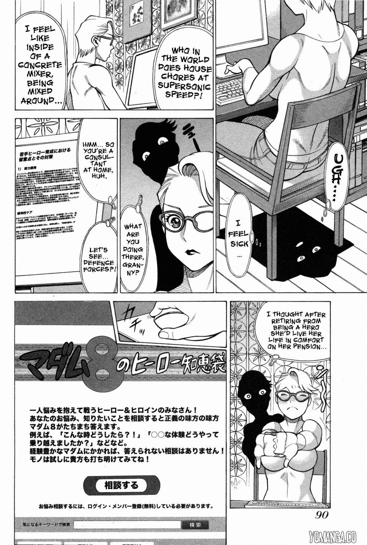 Page 11 Chapter 4 Uchi no Musume ni Te o Dasu na! - Oyako Heroine Funtousu
