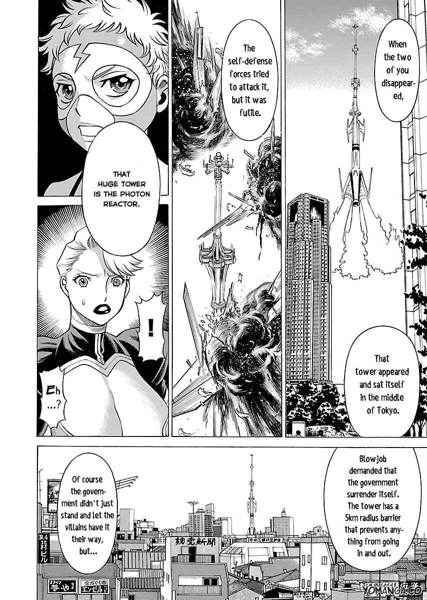 Page 10 Chapter 15 Uchi no Musume ni Te o Dasu na! - Oyako Heroine Funtousu