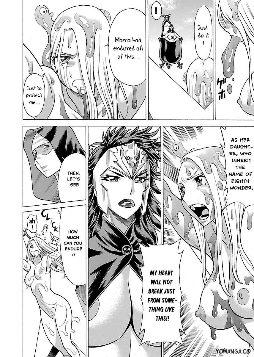 Page 24 Chapter 15 Uchi no Musume ni Te o Dasu na! - Oyako Heroine Funtousu