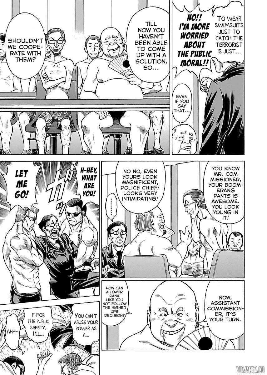 Page 14 Chapter 7 Uchi no Musume ni Te o Dasu na! - Oyako Heroine Funtousu