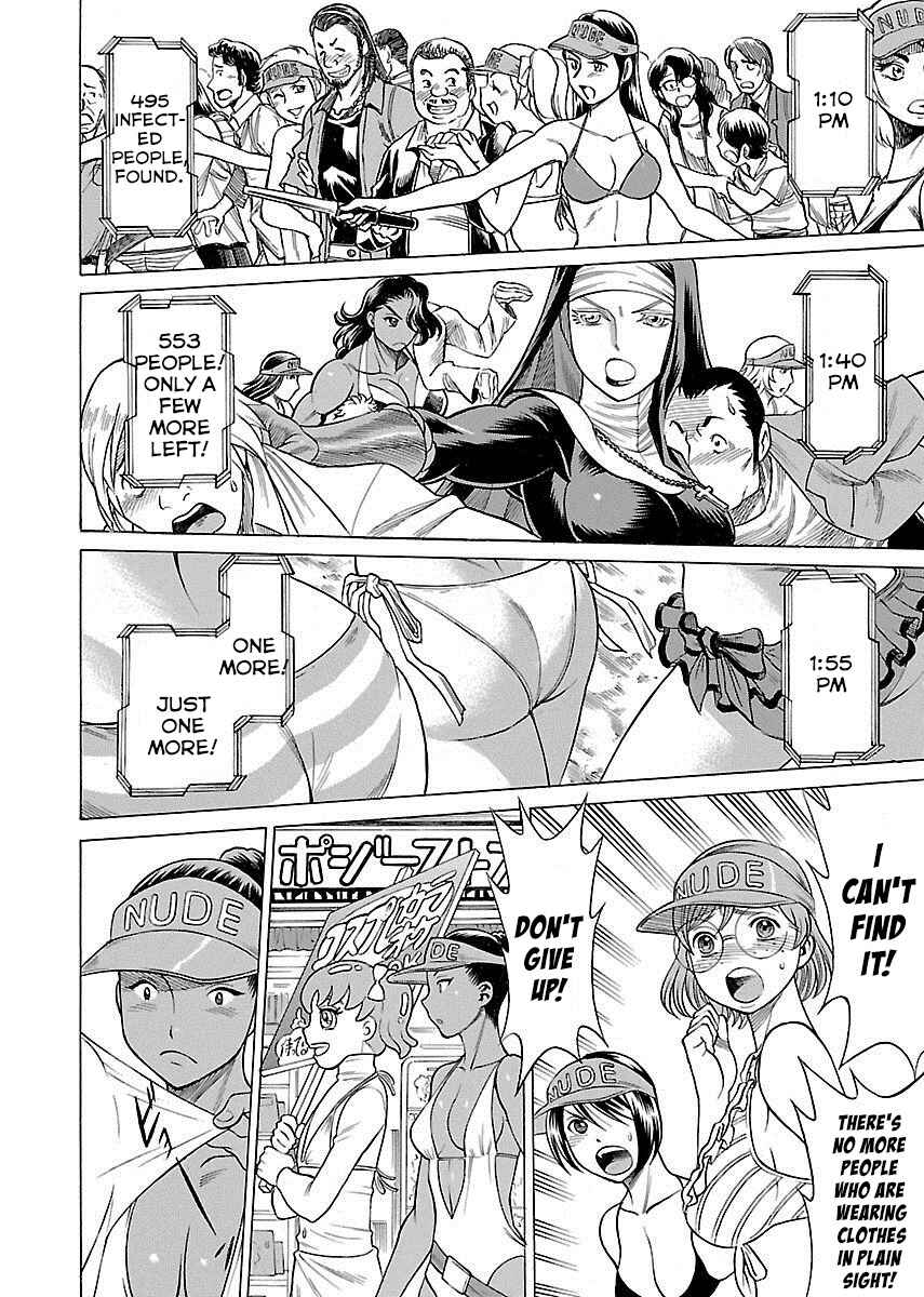 Page 21 Chapter 7 Uchi no Musume ni Te o Dasu na! - Oyako Heroine Funtousu