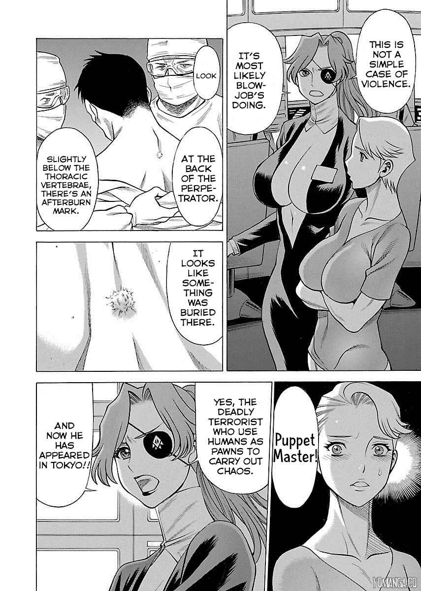 Page 5 Chapter 7 Uchi no Musume ni Te o Dasu na! - Oyako Heroine Funtousu