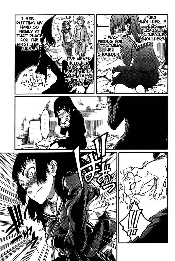 Page 11 Chapter 4 7-Daime no Tomari!