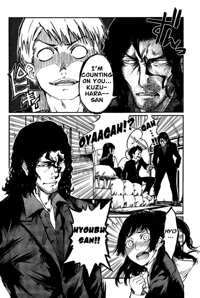 Page 14 Chapter 4 7-Daime no Tomari!