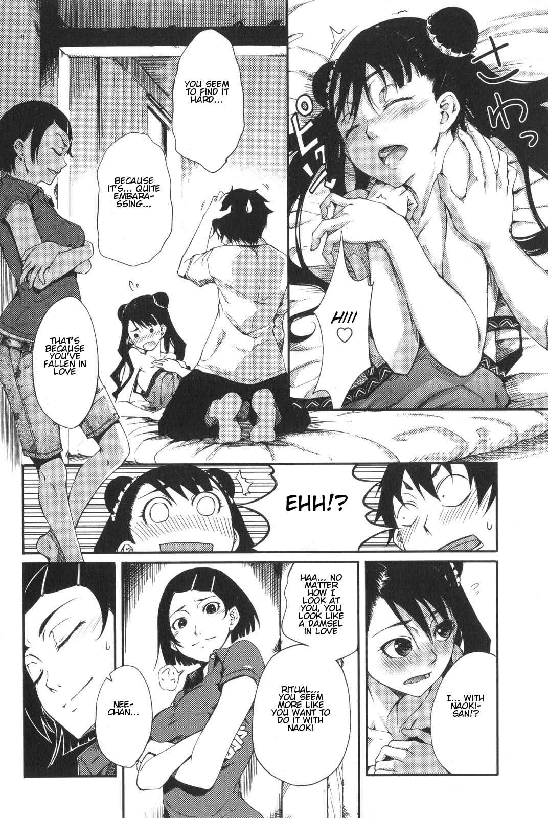 Page 16 Chapter 3 7-Daime no Tomari!