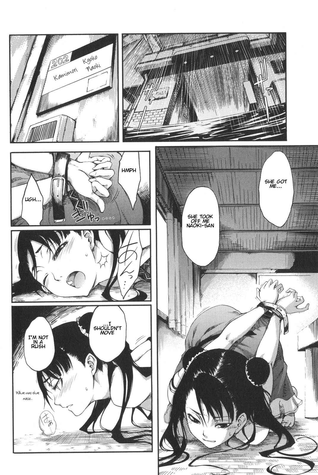 Page 4 Chapter 3 7-Daime no Tomari!