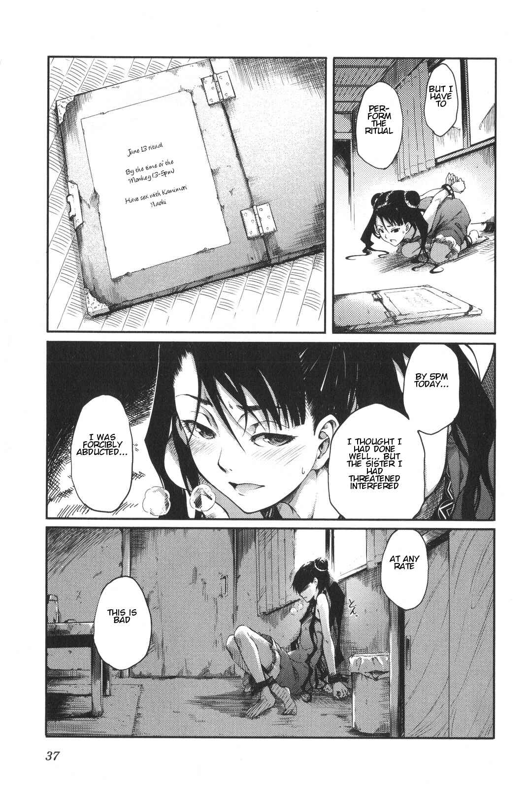 Page 5 Chapter 3 7-Daime no Tomari!