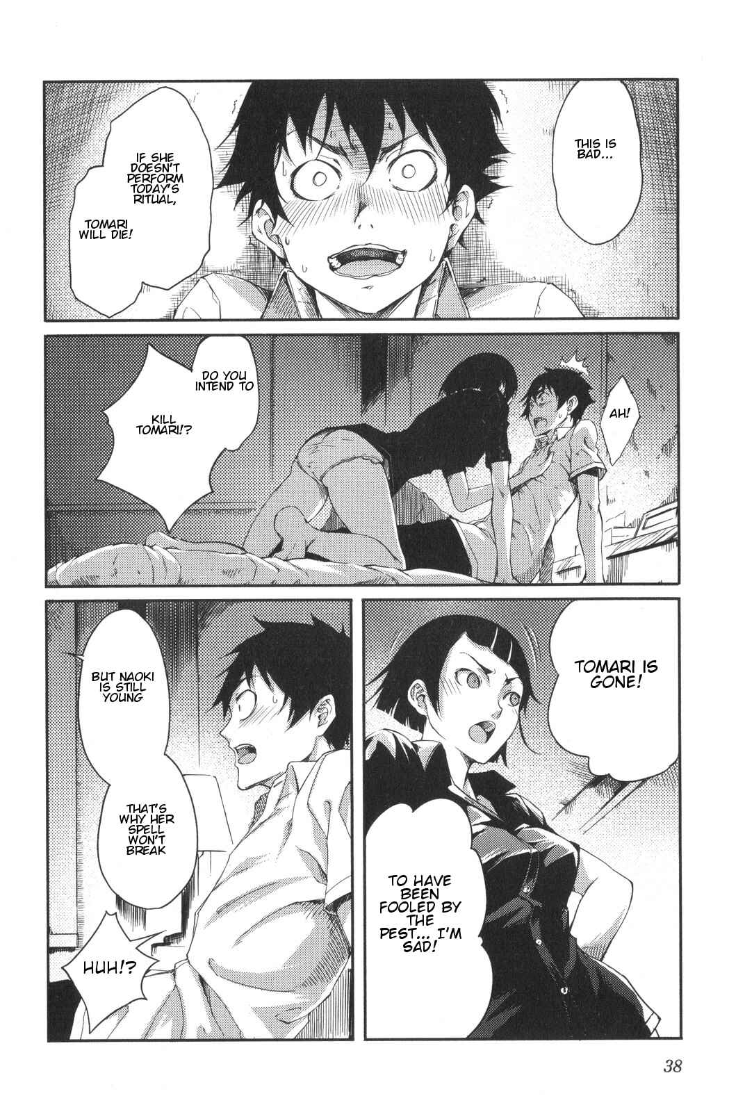 Page 6 Chapter 3 7-Daime no Tomari!