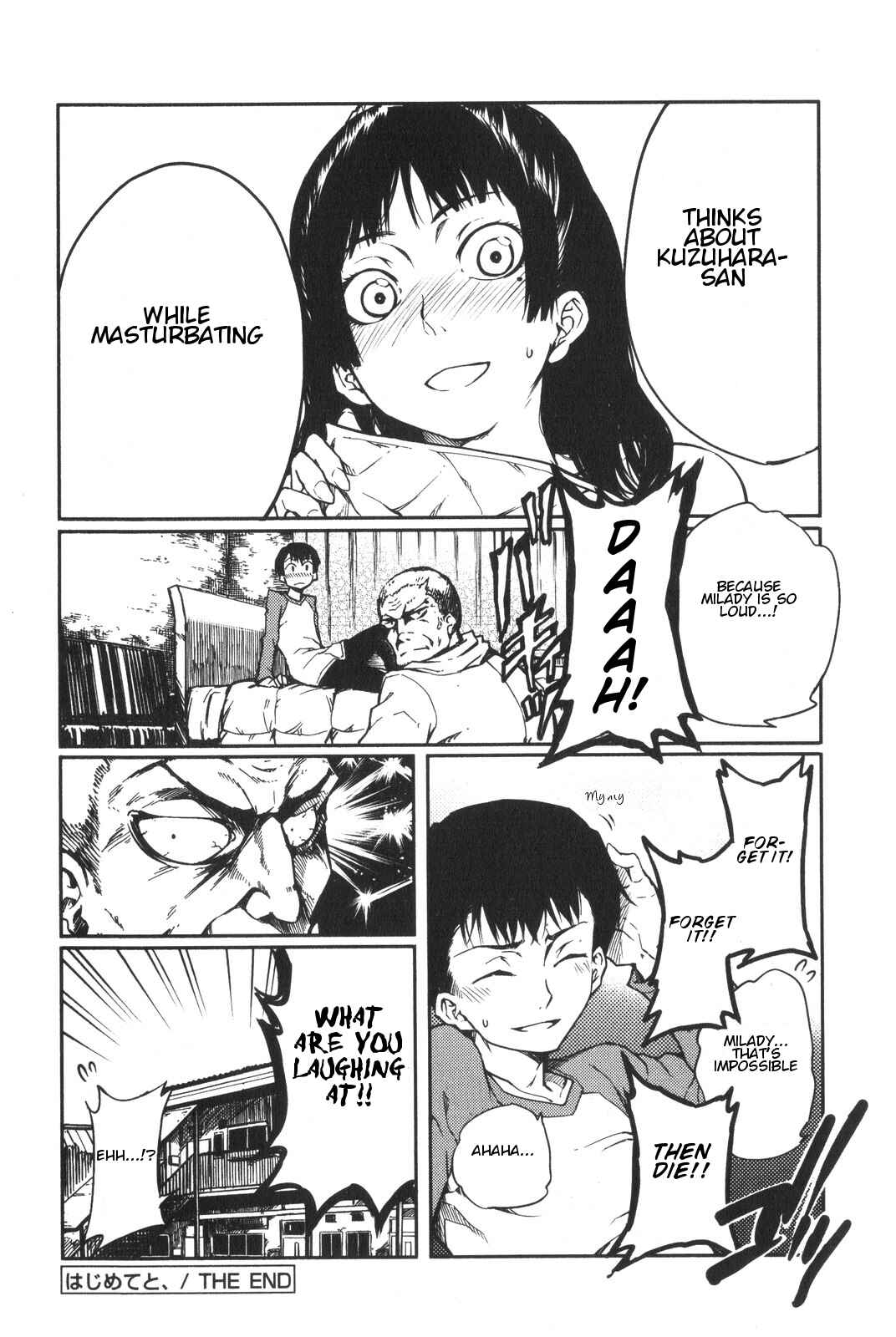 Page 17 Chapter 6 7-Daime no Tomari!