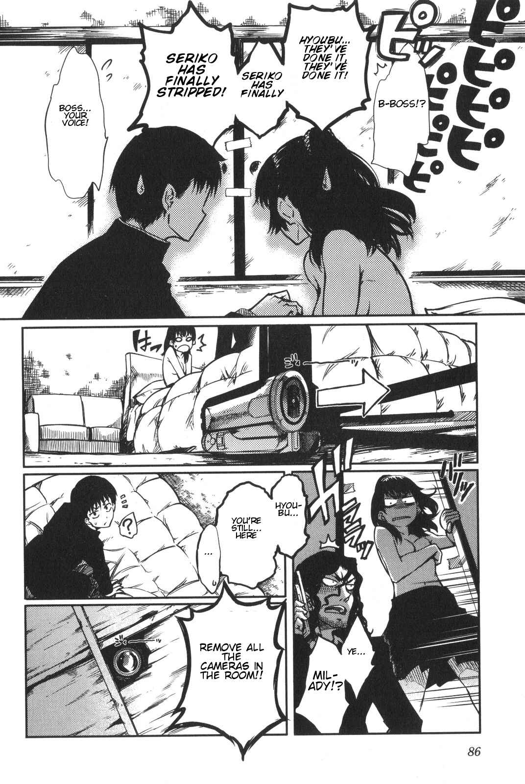 Page 16 Chapter 5 7-Daime no Tomari!