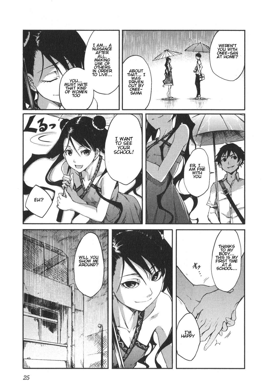 Page 11 Chapter 2 7-Daime no Tomari!