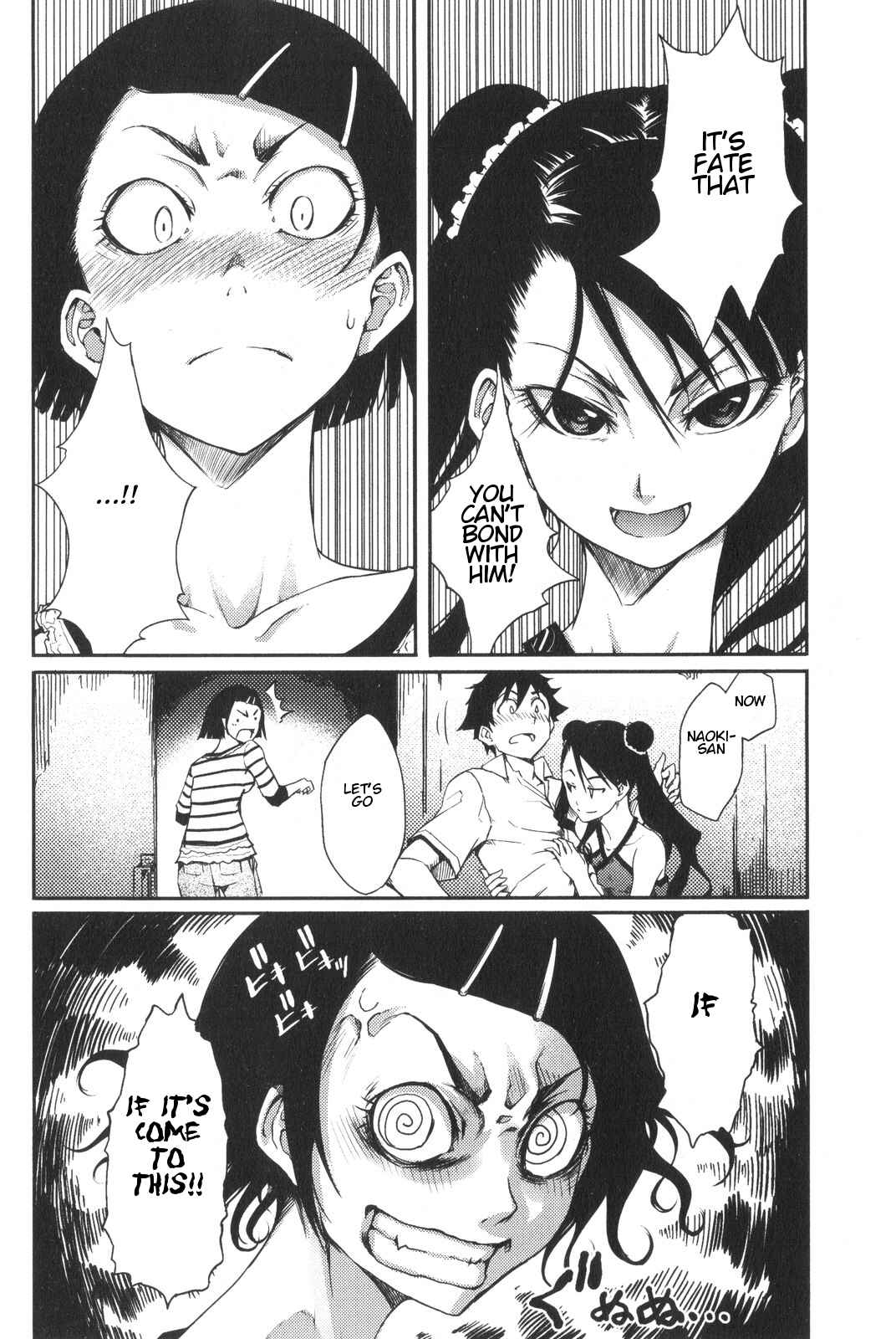 Page 18 Chapter 2 7-Daime no Tomari!