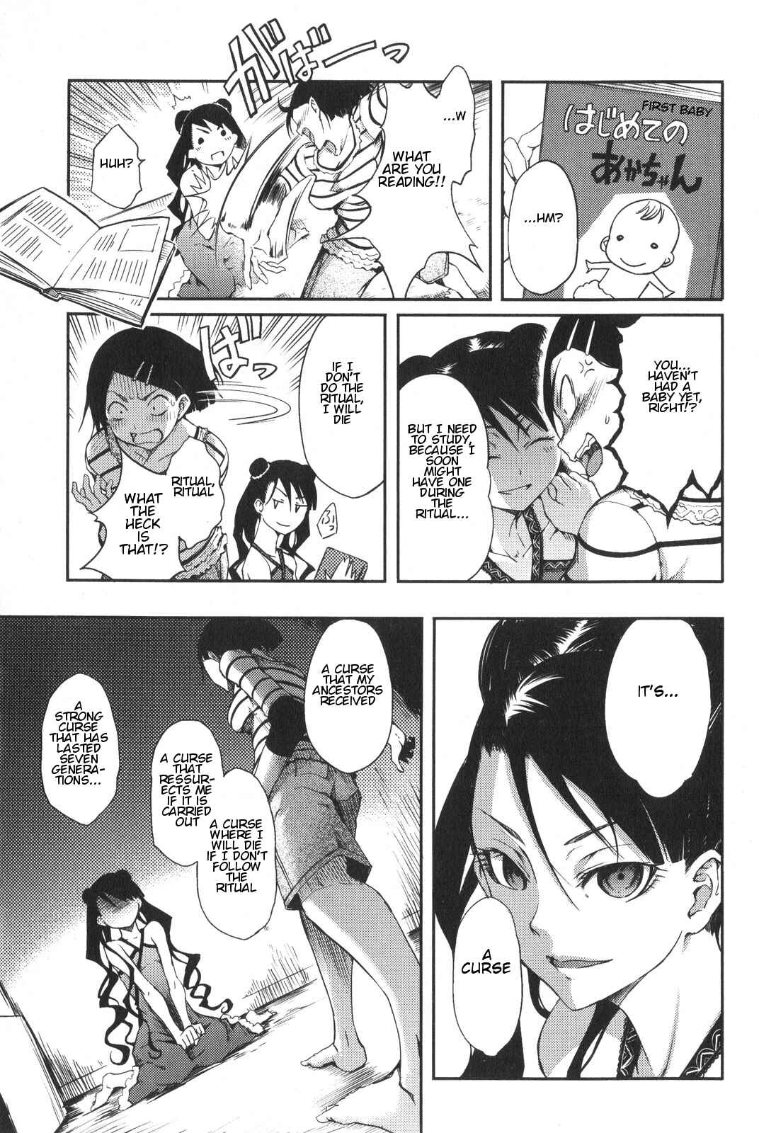 Page 5 Chapter 2 7-Daime no Tomari!