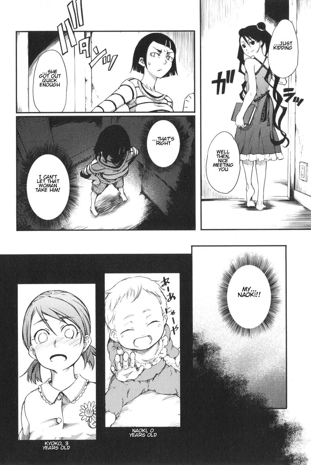 Page 8 Chapter 2 7-Daime no Tomari!