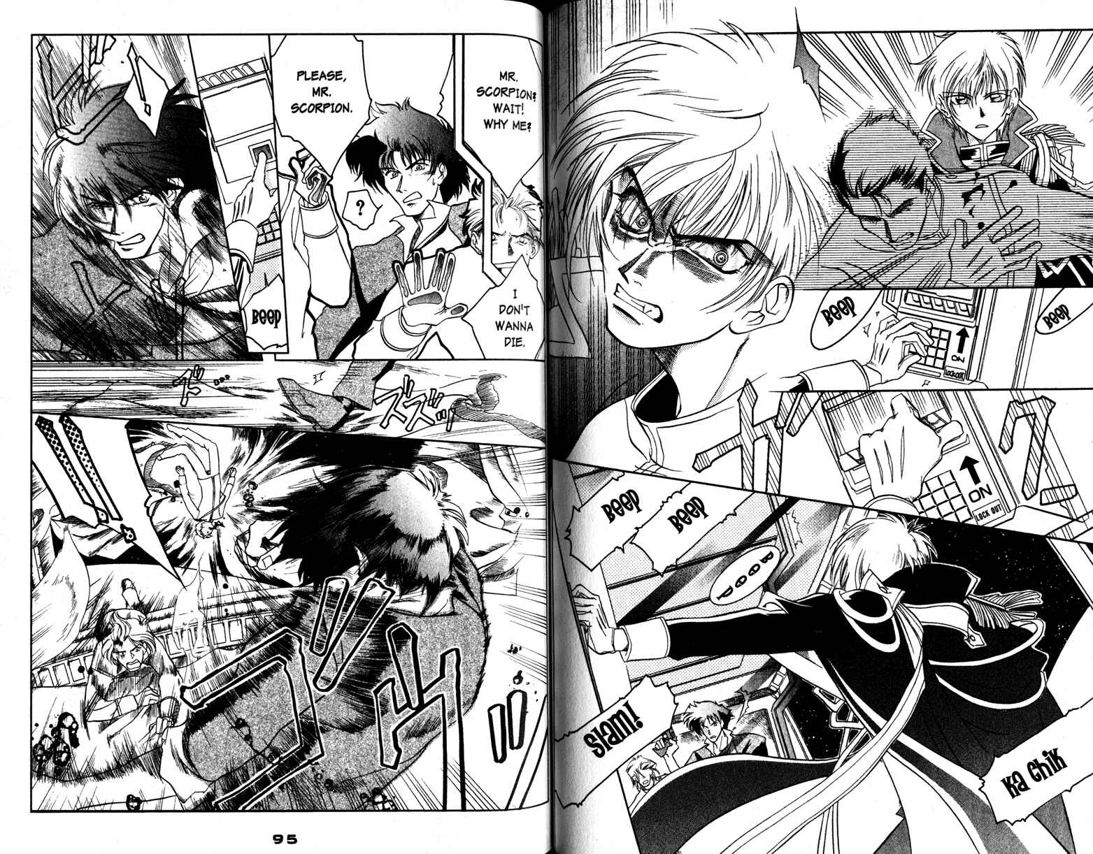 Page 12 Chapter 8 Cowboy Bebop Shooting Star