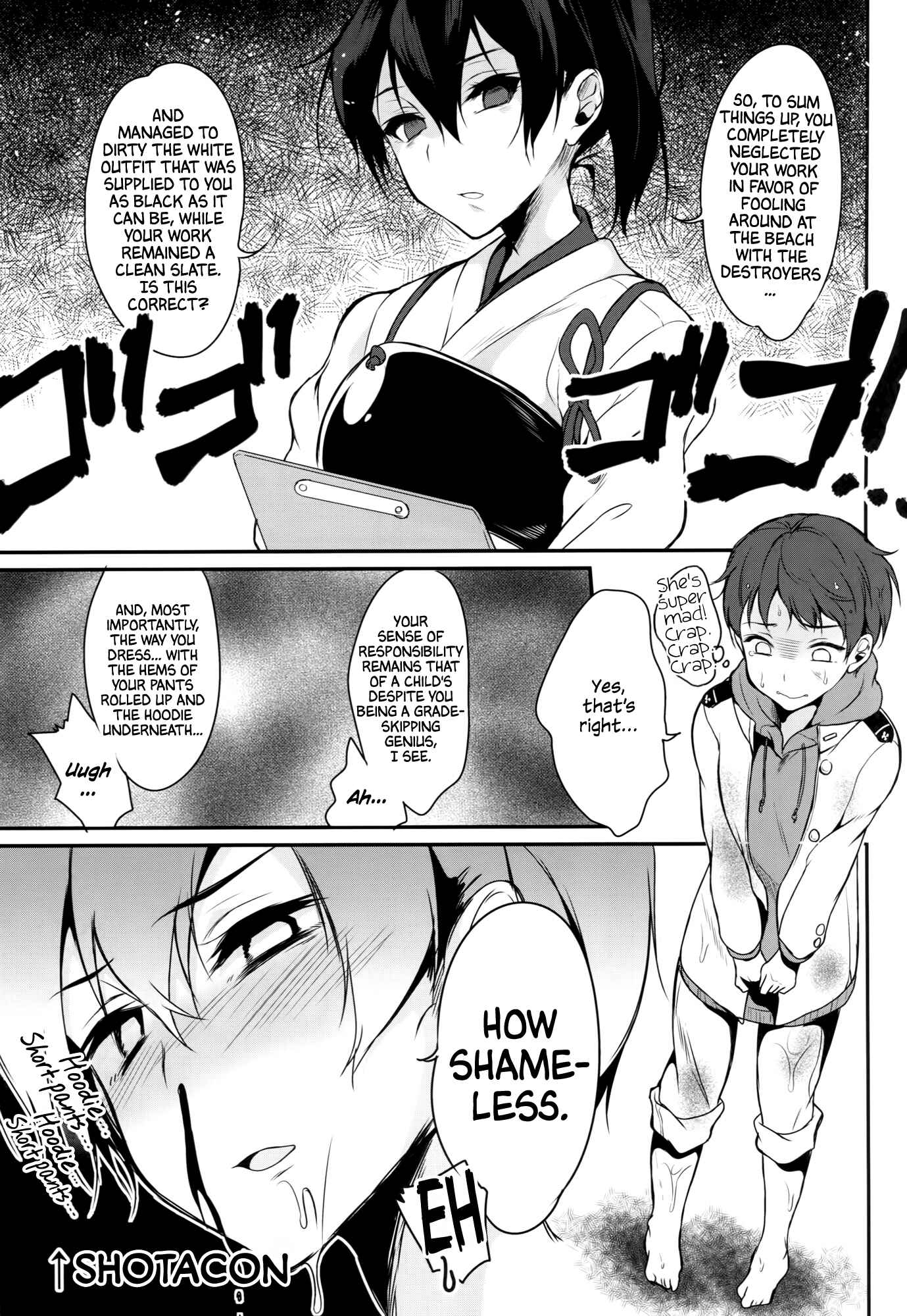 Page 4 Chapter Unknown_1974 Kantai Collection -KanColle- Hatsujou Kuubo Kaga (Doujinshi)
