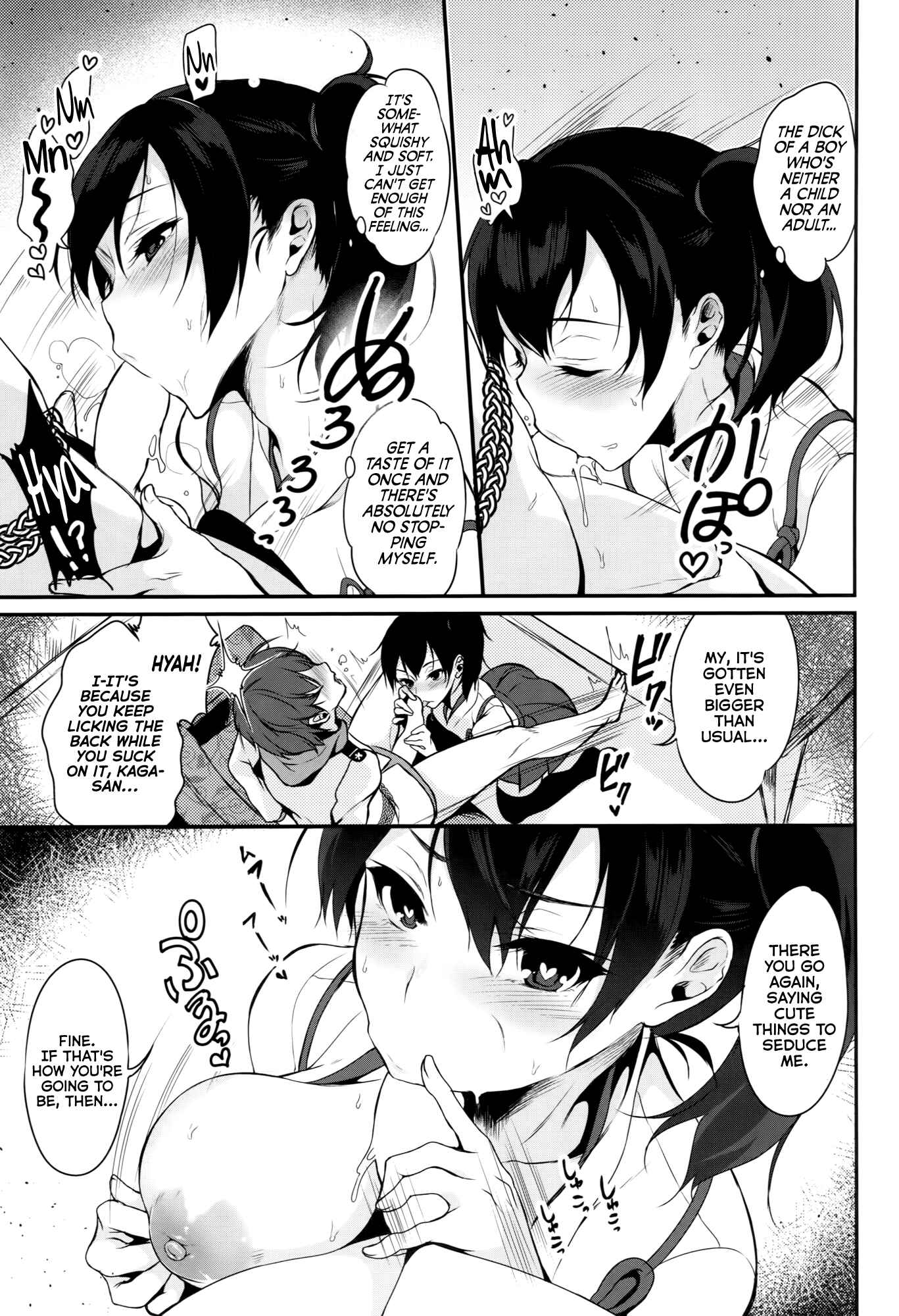 Page 6 Chapter Unknown_1974 Kantai Collection -KanColle- Hatsujou Kuubo Kaga (Doujinshi)