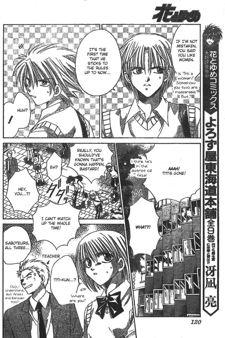 Page 10 Chapter 10 Sequence