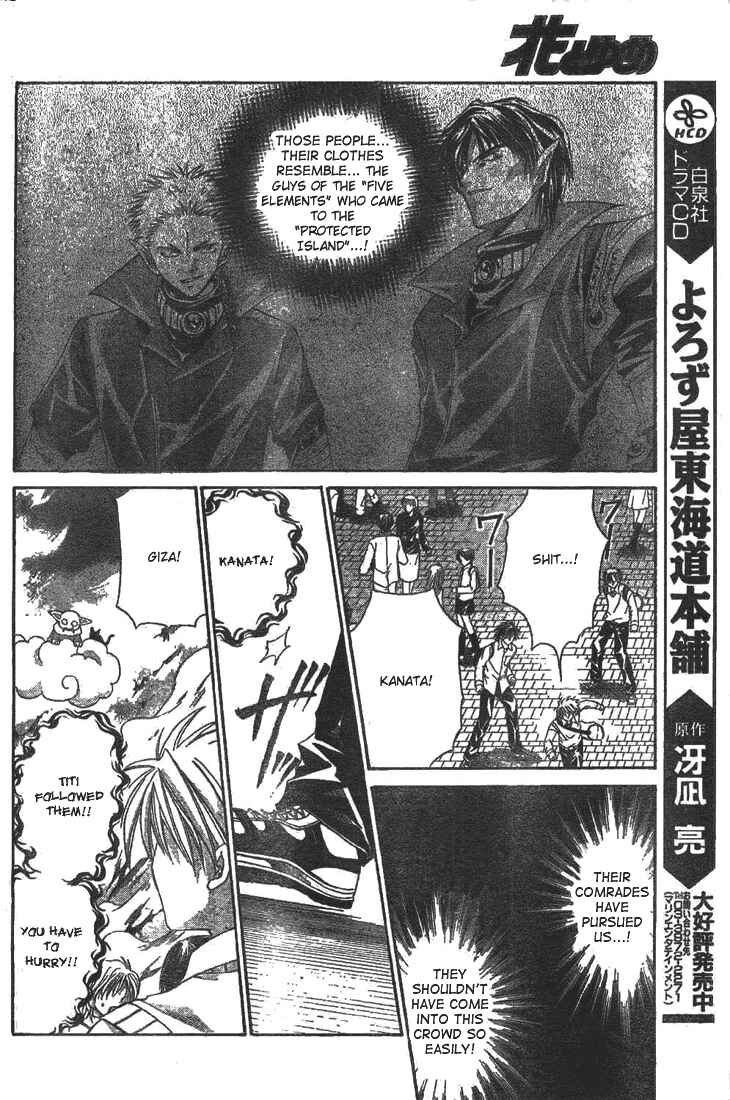 Page 18 Chapter 10 Sequence