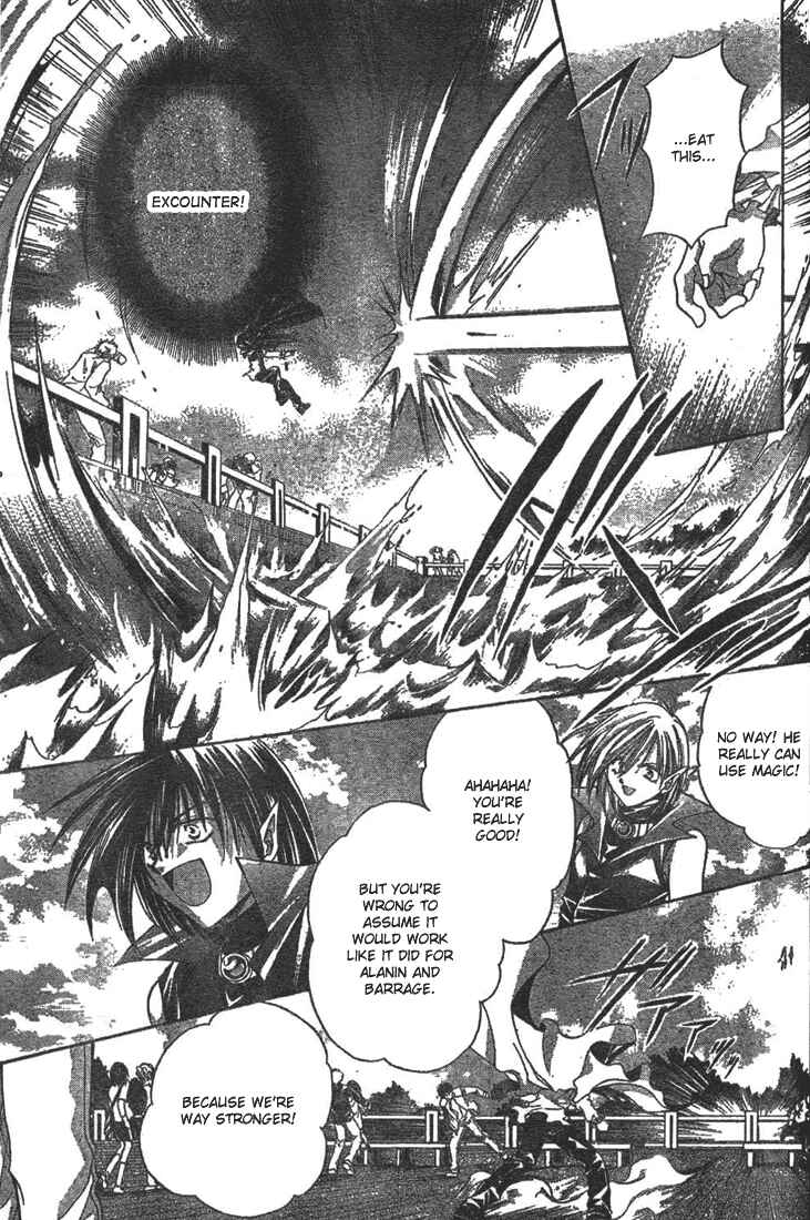 Page 21 Chapter 10 Sequence