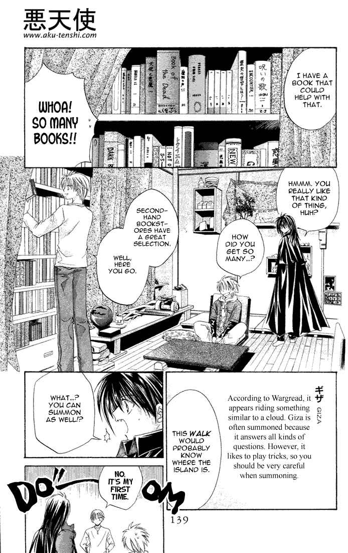 Page 3 Chapter 5 Sequence