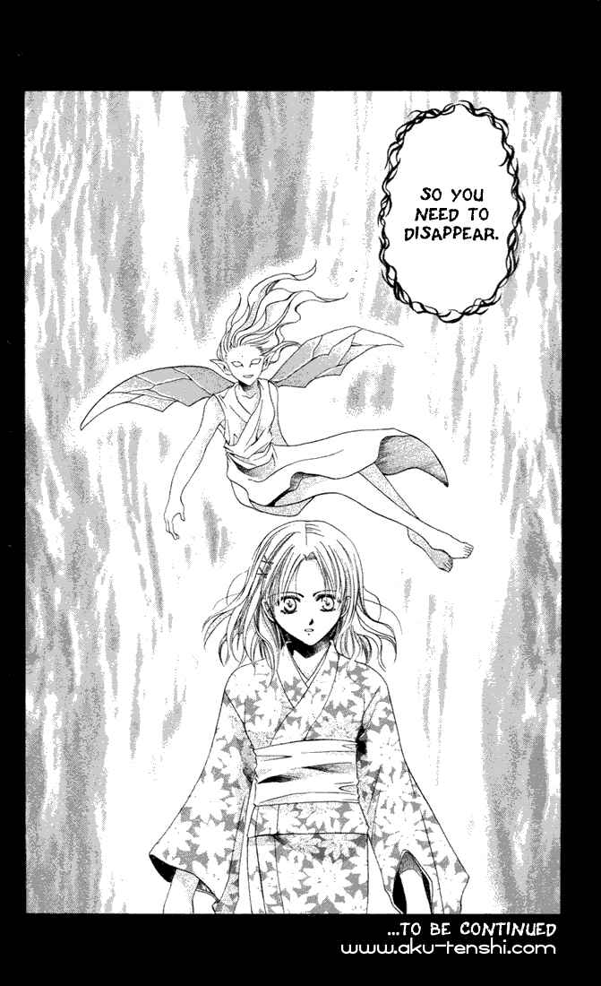 Page 30 Chapter 5 Sequence