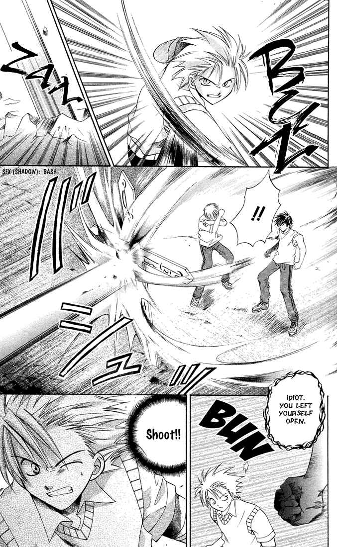 Page 17 Chapter 3 Sequence