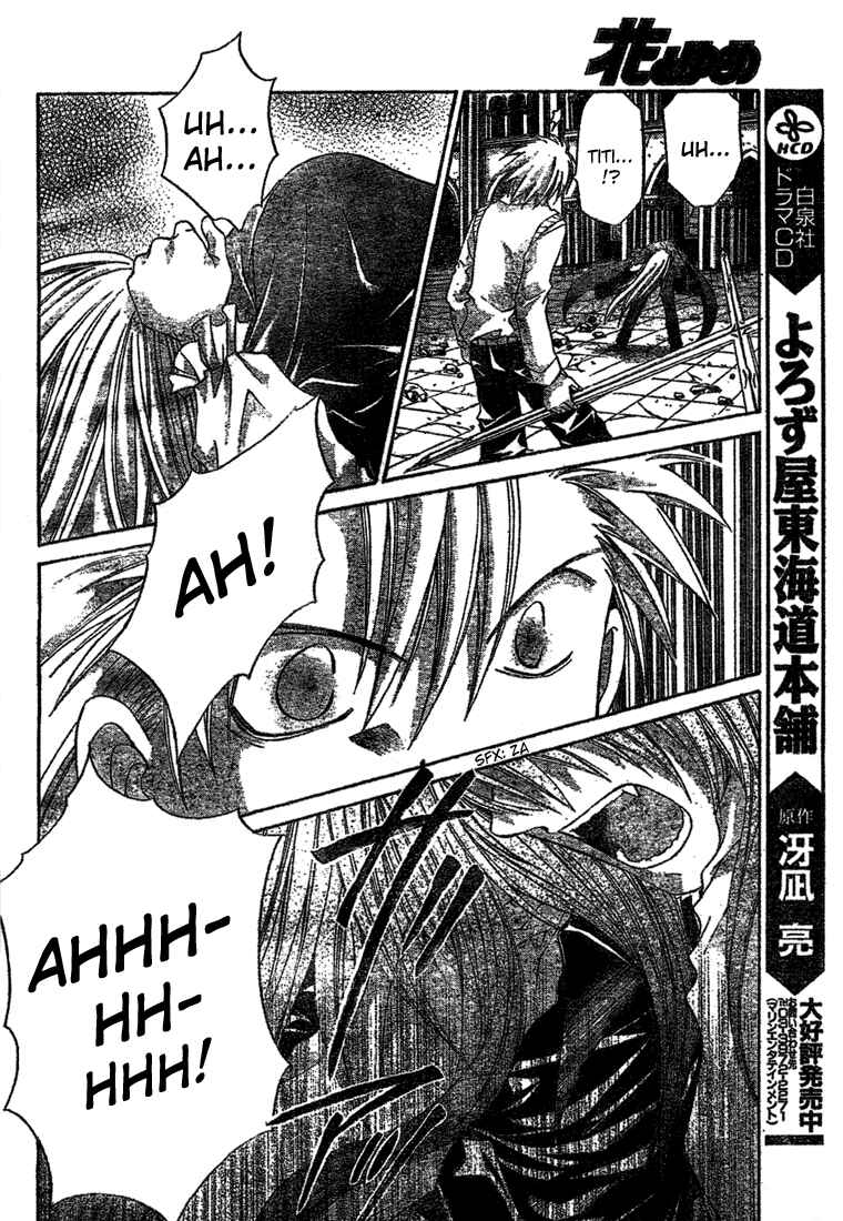 Page 15 Chapter 9 Sequence