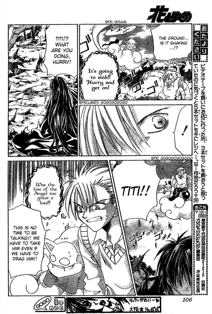 Page 29 Chapter 9 Sequence