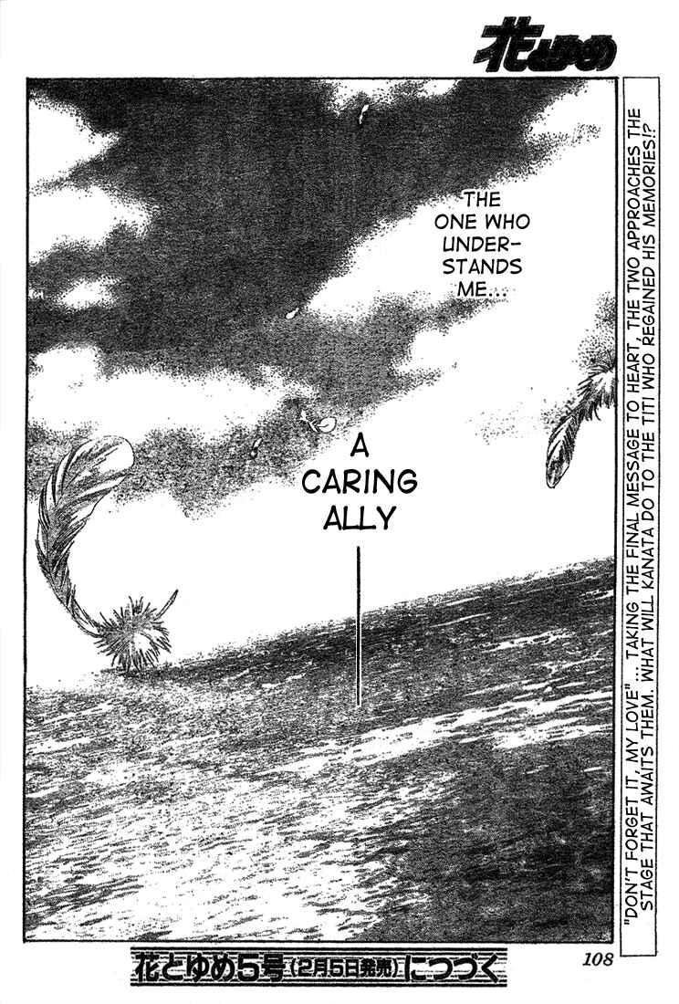 Page 31 Chapter 9 Sequence