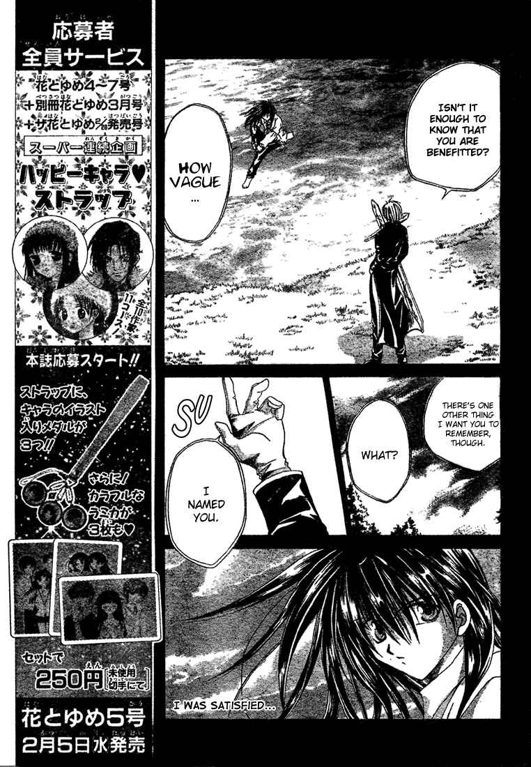 Page 6 Chapter 9 Sequence