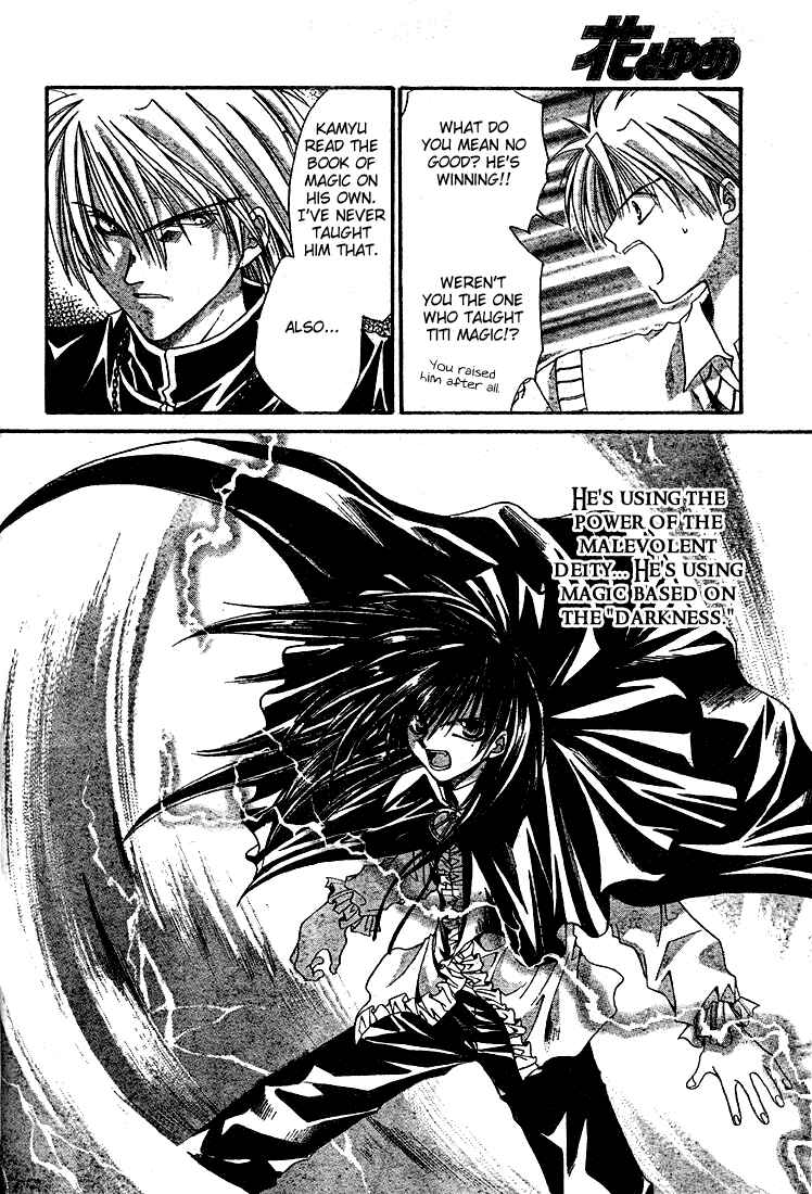 Page 15 Chapter 8 Sequence