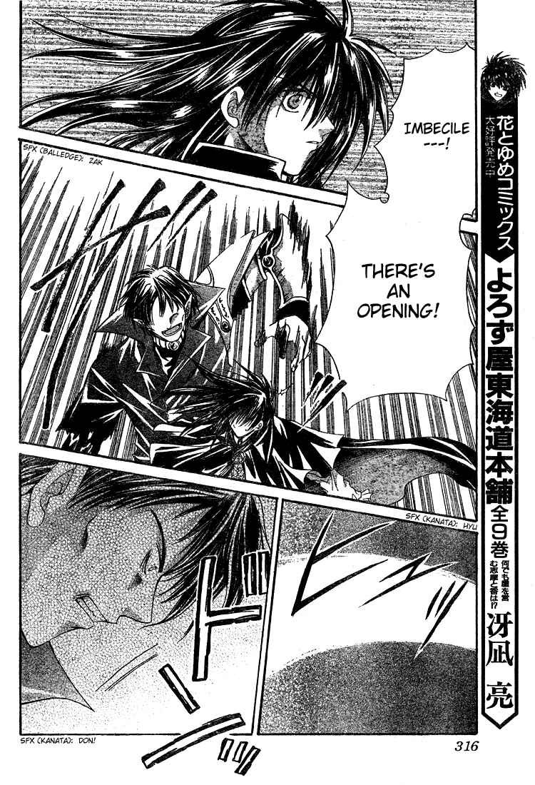 Page 22 Chapter 8 Sequence