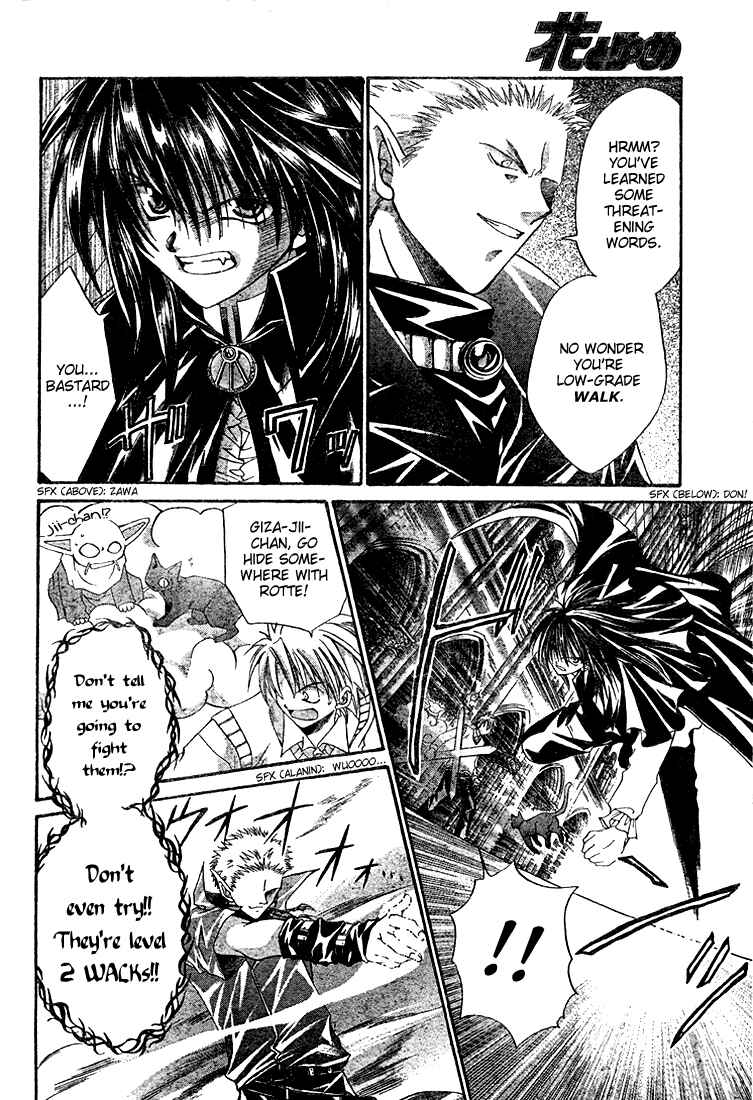 Page 7 Chapter 8 Sequence