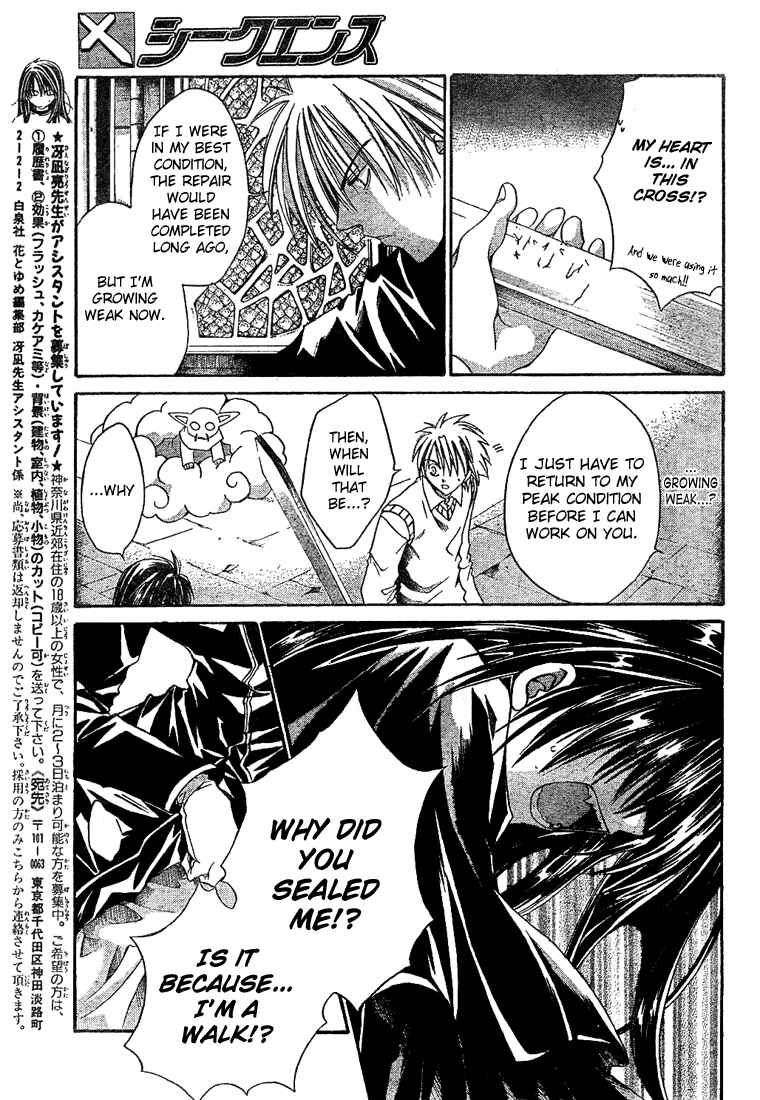 Page 23 Chapter 7 Sequence