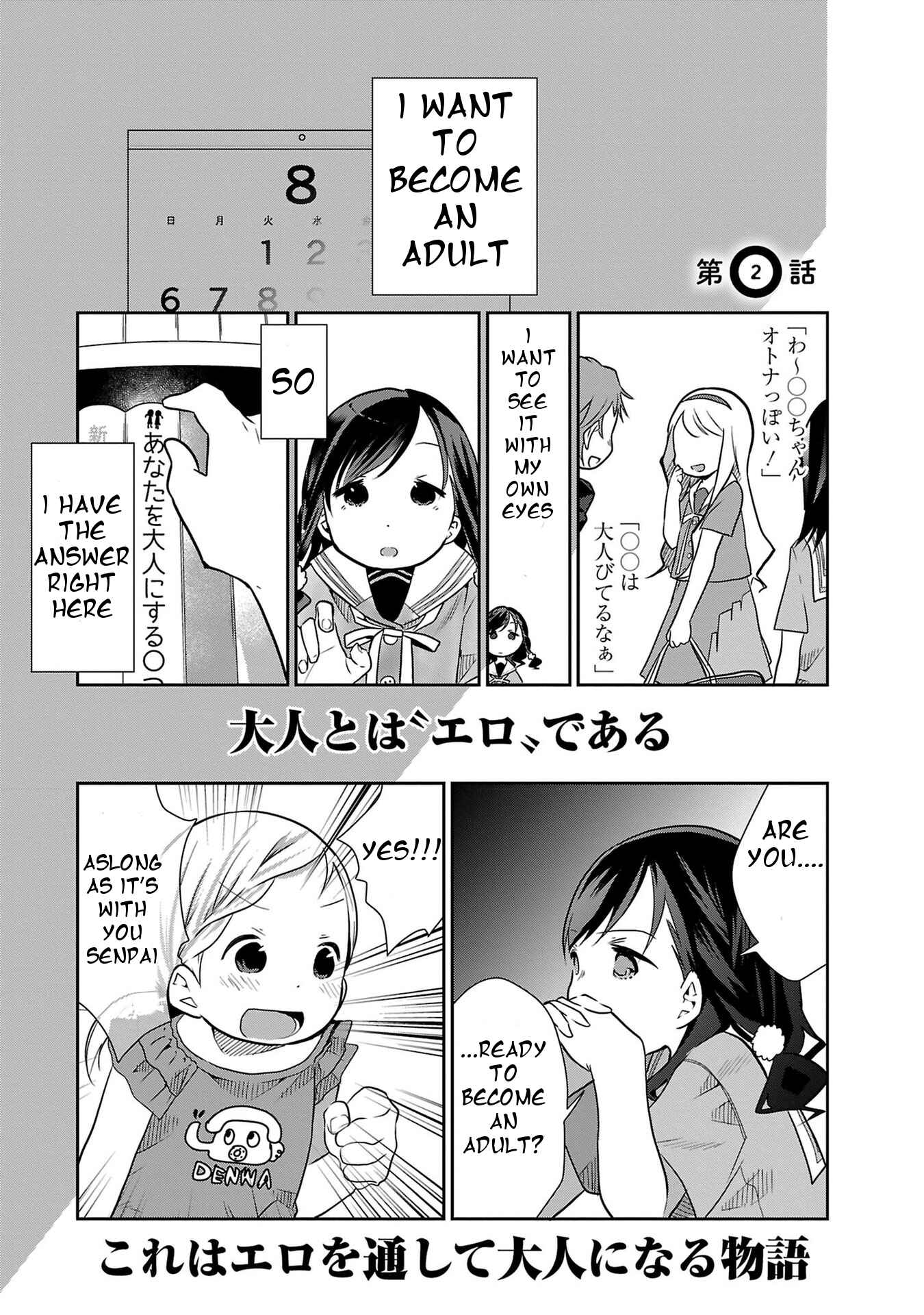 Page 1 Chapter 2 Anata wo Otona ni Suru ○ tsu no Koto