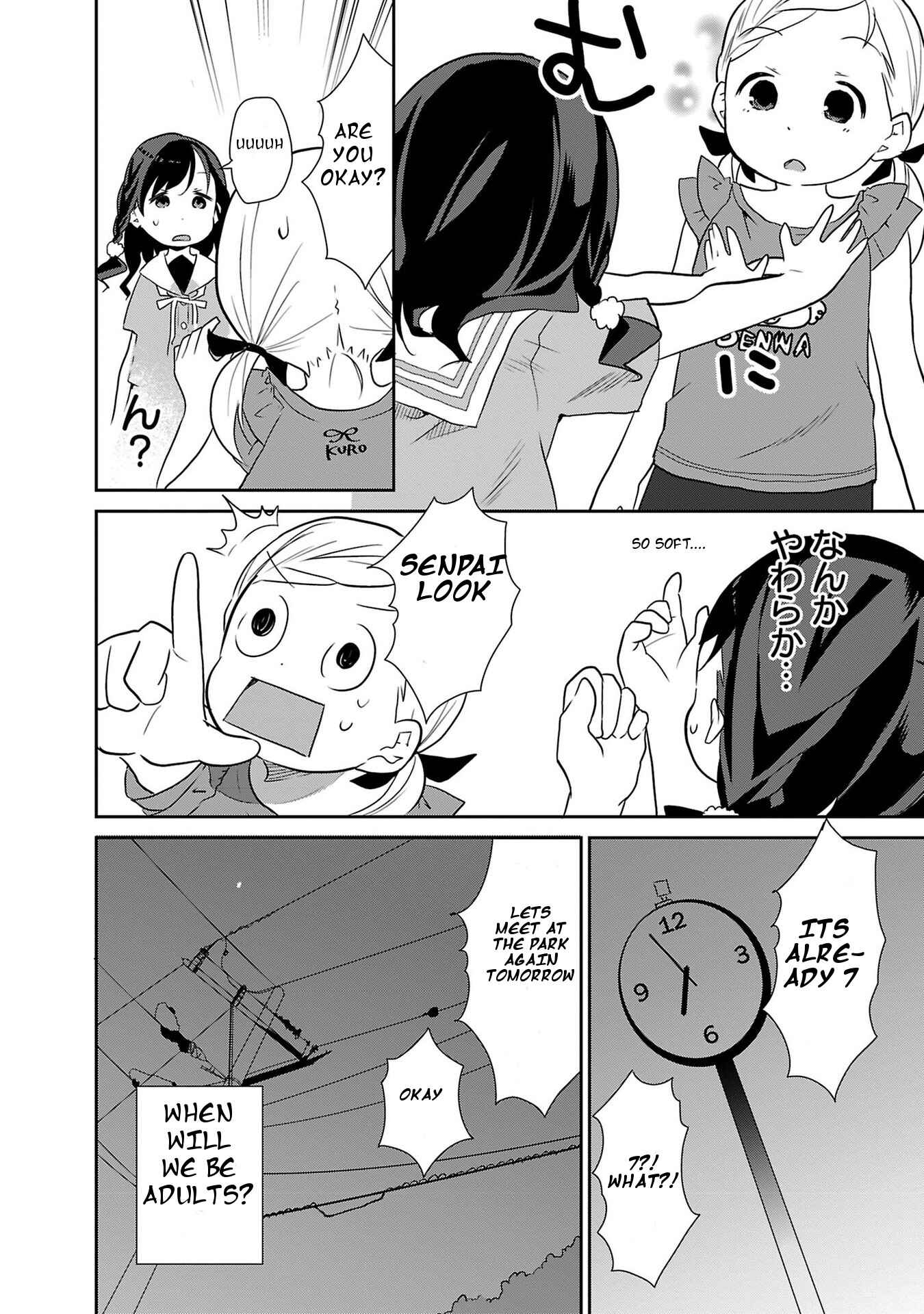 Page 16 Chapter 2 Anata wo Otona ni Suru ○ tsu no Koto