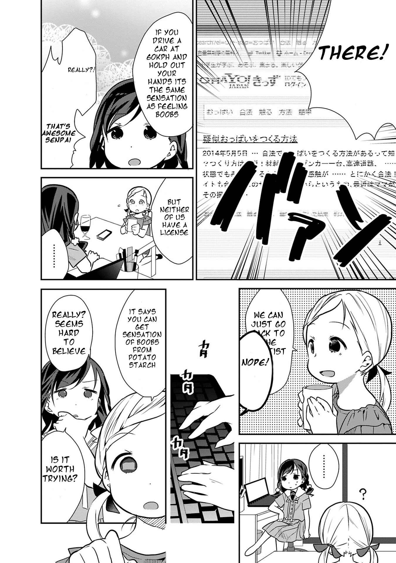 Page 4 Chapter 2 Anata wo Otona ni Suru ○ tsu no Koto